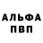 ГАШ хэш Depont 2033