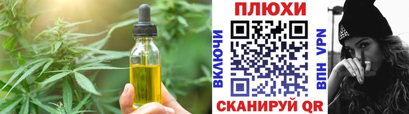 Canna-Cookies конопля  Удачный 