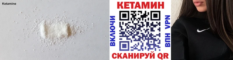 blacksprut ссылка  цены наркотик  Удачный  Кетамин ketamine 