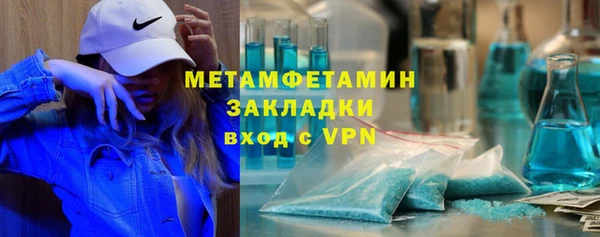 меф VHQ Елизово