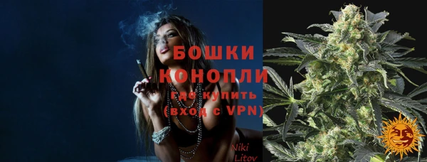мефедрон Ельня