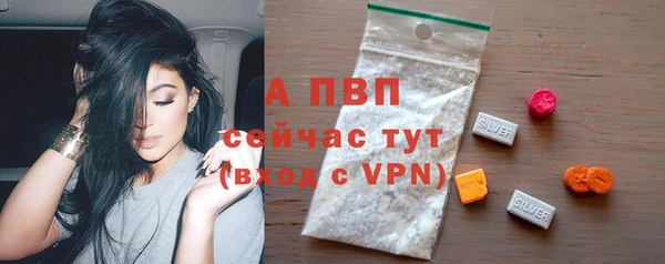 мефедрон Ельня