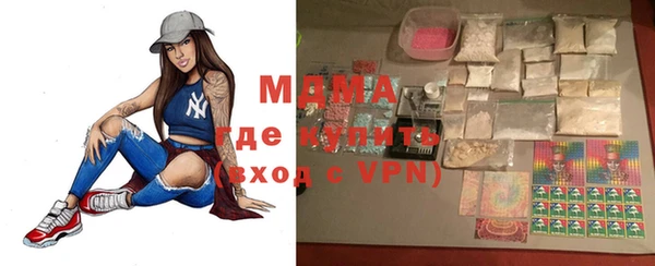 мефедрон Ельня