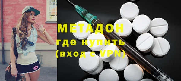 ГАЛЛЮЦИНОГЕННЫЕ ГРИБЫ Елабуга