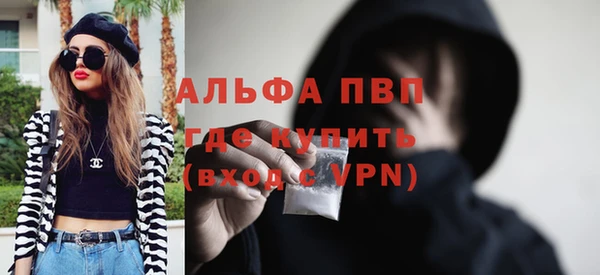 мефедрон Ельня