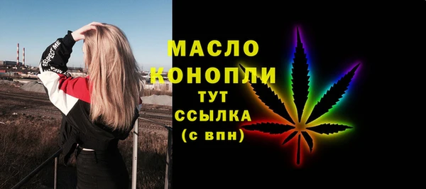 мефедрон Ельня