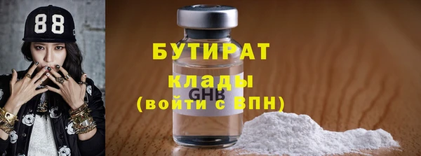 ГАЛЛЮЦИНОГЕННЫЕ ГРИБЫ Елабуга