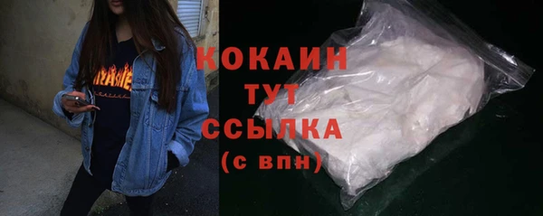 мефедрон Ельня