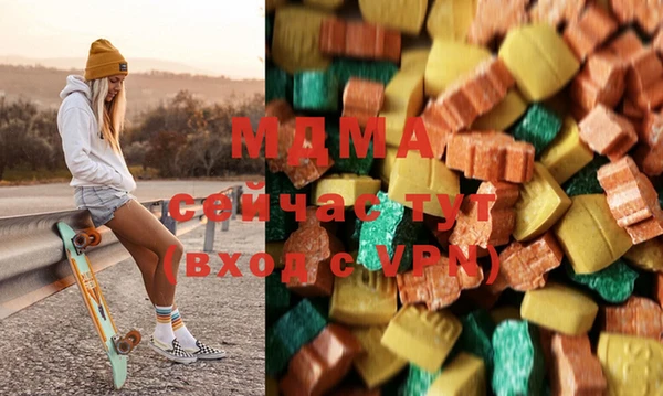 мефедрон Ельня