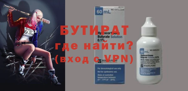 мефедрон Ельня