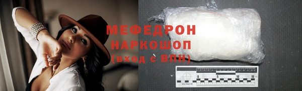 меф VHQ Елизово