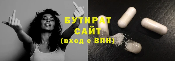 мефедрон Ельня