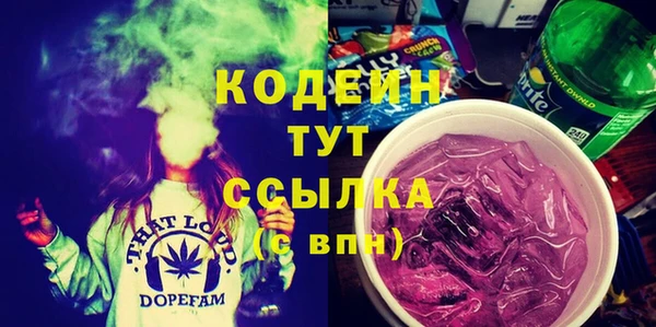 мефедрон Ельня