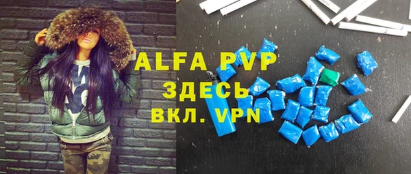 меф VHQ Елизово