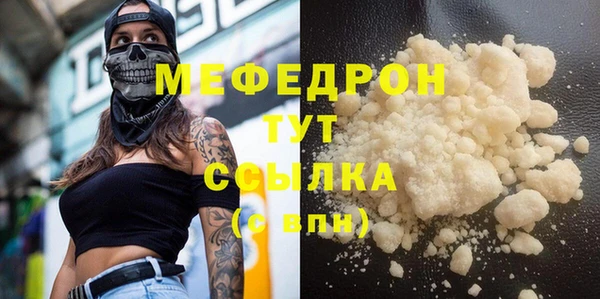 ГАЛЛЮЦИНОГЕННЫЕ ГРИБЫ Елабуга