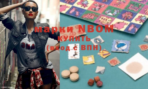 ГАЛЛЮЦИНОГЕННЫЕ ГРИБЫ Елабуга