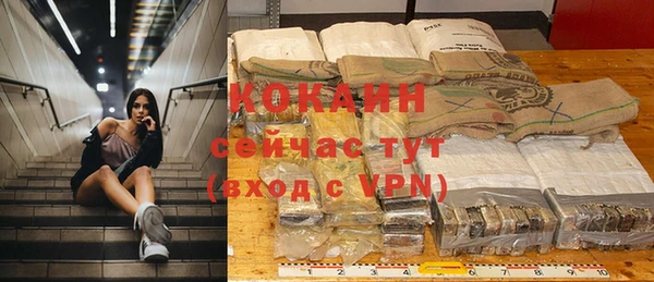 меф VHQ Елизово