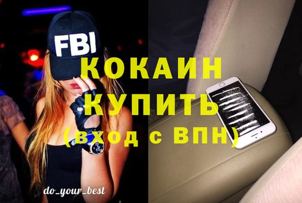 меф VHQ Елизово