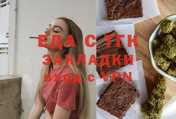 мефедрон Ельня