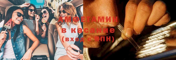 мефедрон Ельня