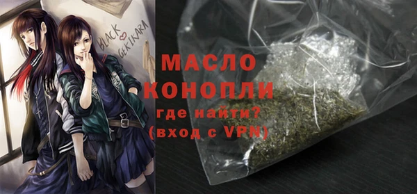 мефедрон Ельня