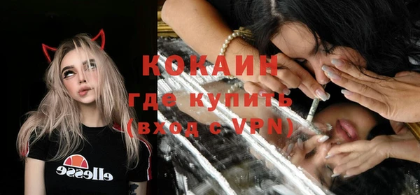 мефедрон Ельня