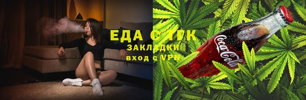 мефедрон Ельня