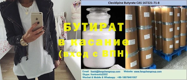 меф VHQ Елизово