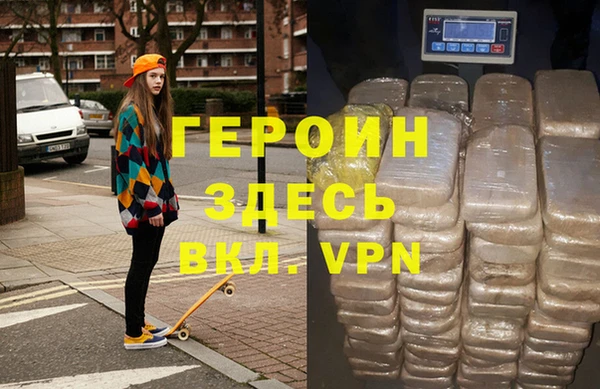 мефедрон Ельня
