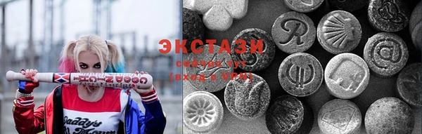 ГАЛЛЮЦИНОГЕННЫЕ ГРИБЫ Елабуга