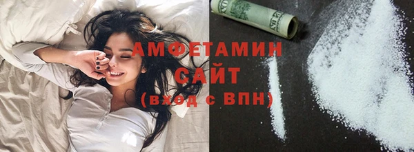 меф VHQ Елизово
