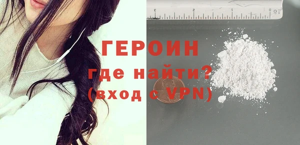 мефедрон Ельня