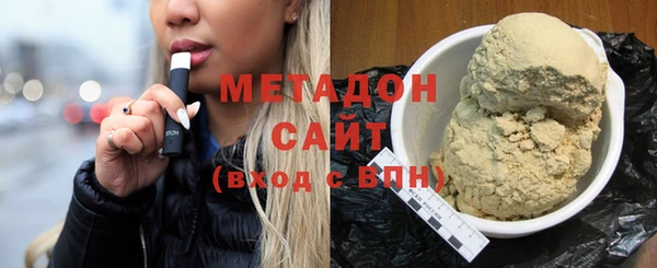 мефедрон Ельня