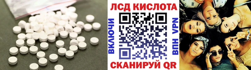 ЛСД экстази кислота  где купить наркоту  Удачный 