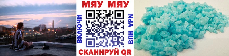 Мефедрон мяу мяу сколько стоит omg вход Удачный