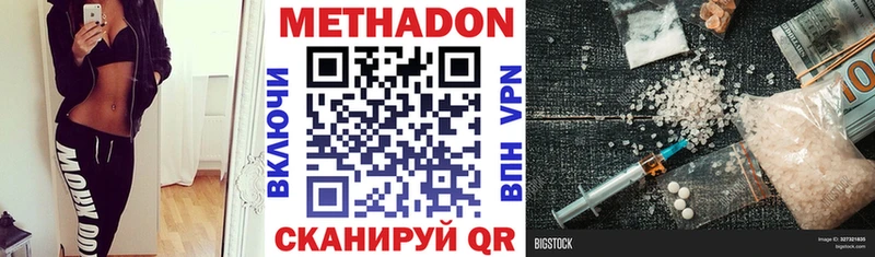 МЕТАДОН мёд  Удачный 