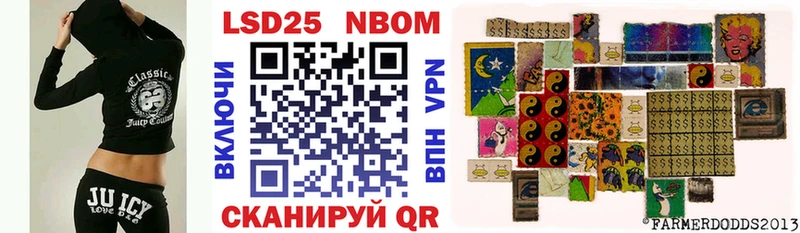 Марки NBOMe 1,8мг  блэк спрут tor  Удачный 