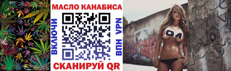 ТГК гашишное масло  Удачный 